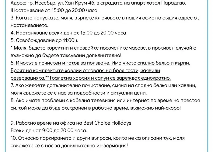 Summer Breeze 503 Private Sunny Апартамент