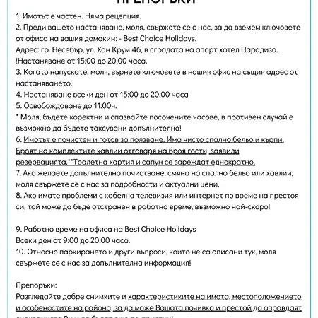 Summer Breeze 503 Private Sunny Apartmán